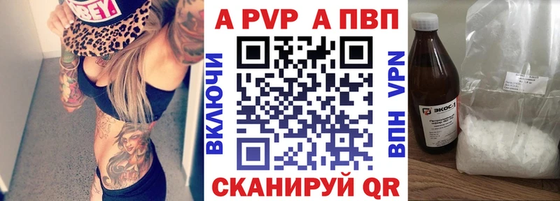 Цена Кола СОЛЬ  Cocaine  Меф мяу мяу  МАРИХУАНА  ГАШ 