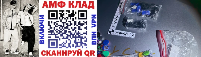 даркнет Telegram  магазин продажи наркотиков  Кола  Amphetamine 97% 
