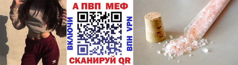 Alpha PVP Соль  кракен ONION  Кола  где найти  
