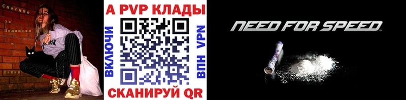 A PVP СК Кола