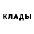 Cocaine Колумбийский _Fatima Shuppe_