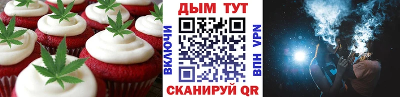 Cannafood конопля  OMG ONION  Кола 