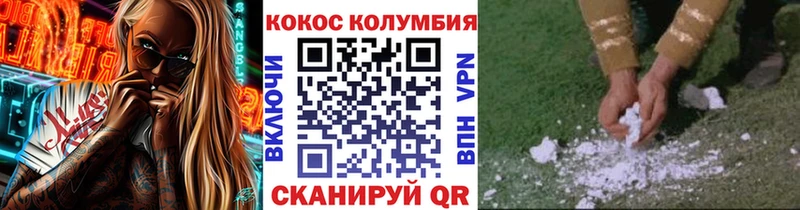 COCAIN Fish Scale  OMG рабочий сайт  Кола 