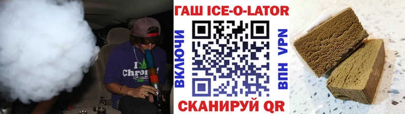 Гашиш гашик Кола