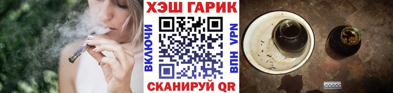 ГАШИШ Cannabis что такое Кола