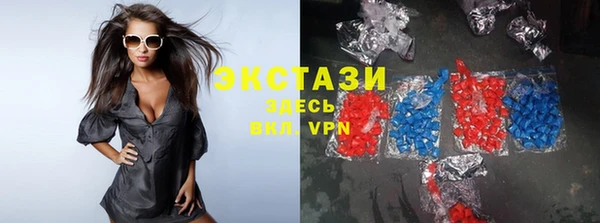 экстази Алексин