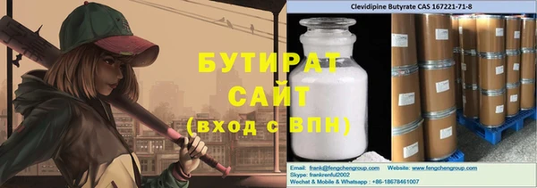 дурь Инсар