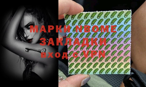 хмурый Алексеевка