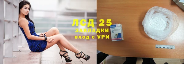 экстази Алексин