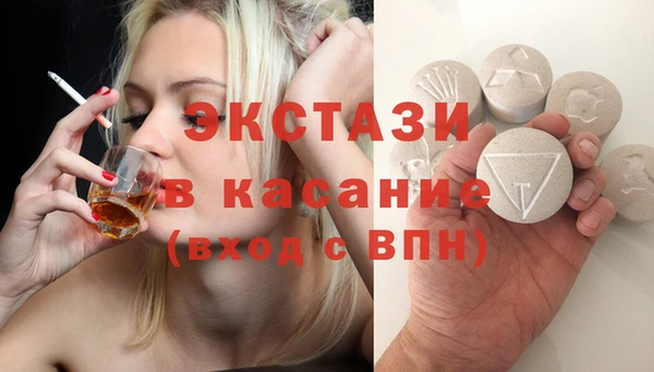 экстази Алексин