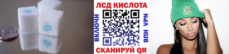 Лсд 25 экстази ecstasy  где купить наркотик  Кола 
