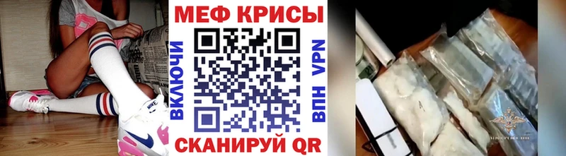 Меф 4 MMC  дарнет шоп  площадка официальный сайт  Кола 