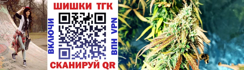 сколько стоит  OMG ТОР  Каннабис планчик  Кола 